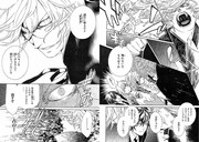 「DEATH EDGE」より。