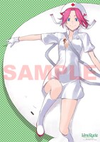 付録の「ライラ・ライクル」ポスター。