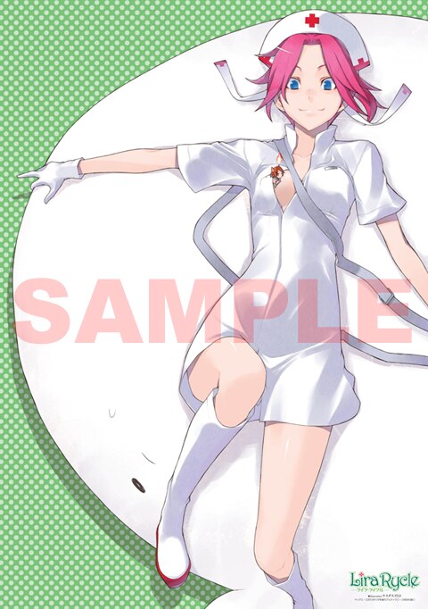 付録の「ライラ・ライクル」ポスター。