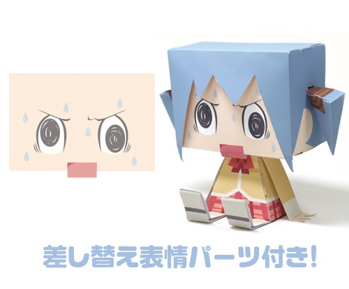 「グラフィグ053 長野原みお」(C)あらゐけいいち・角川書店／東雲研究所