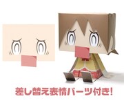 「グラフィグ052 相生祐子」(C)あらゐけいいち・角川書店／東雲研究所