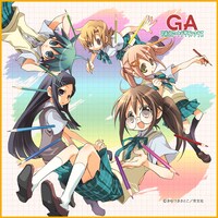 「GA 芸術科アートデザインクラス」のミニタオル。(C)きゆづきさとこ／芳文社