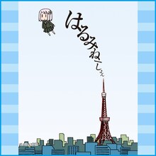 「はるみねーしょん」のミニタオル。(C)大沖／芳文社