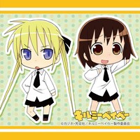 「キルミーベイベー ミニクッション」裏面。(C)カヅホ・芳文社／キルミーベイベー製作委員会