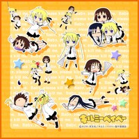 「キルミーベイベー マイクロファイバーミニタオル」。(C)カヅホ・芳文社／キルミーベイベー製作委員会