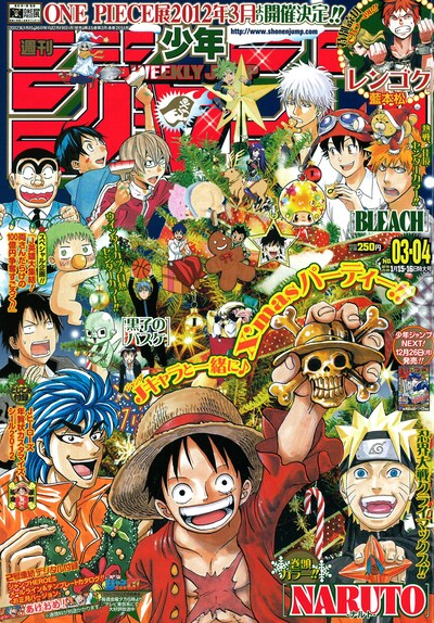 週刊少年ジャンプ3・4合併号