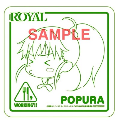 プレゼントされるコースターのうちの1種。(C)高津カリノ/スクウェアエニックス・「WORKING!!2」製作委員会 (C)Karino Takatsu/SQUARE ENIX