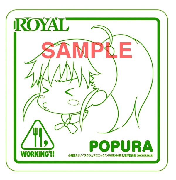 プレゼントされるコースターのうちの1種。(C)高津カリノ/スクウェアエニックス・「WORKING!!2」製作委員会 (C)Karino Takatsu/SQUARE ENIX