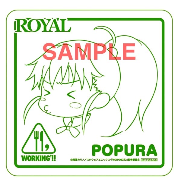 プレゼントされるコースターのうちの1種。(C)高津カリノ/スクウェアエニックス・「WORKING!!2」製作委員会 (C)Karino Takatsu/SQUARE ENIX