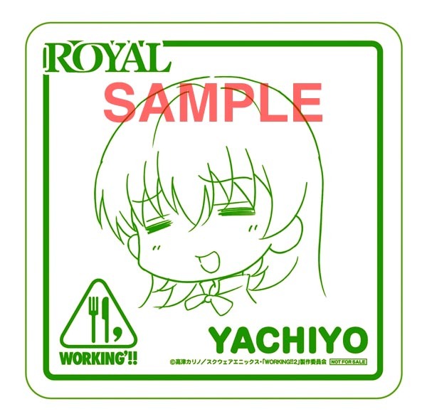 プレゼントされるコースターのうちの1種。(C)高津カリノ/スクウェアエニックス・「WORKING!!2」製作委員会 (C)Karino Takatsu/SQUARE ENIX