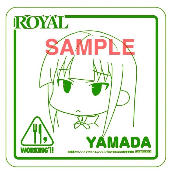 プレゼントされるコースターのうちの1種。(C)高津カリノ/スクウェアエニックス・「WORKING!!2」製作委員会 (C)Karino Takatsu/SQUARE ENIX