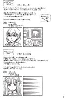 付録「森薫印マンガ画材の選び方」より。