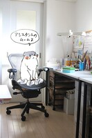 インタビューは今日マチ子の仕事場にて行われた。アシスタント猫のイラストは今日の描き下ろし。