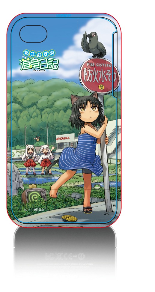 「アニメージュ×COMICリュウ×徳間EC」で販売される「ねこむすめ道草日記」iPhoneケース。
