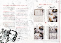 Quarterly pixiv Vol.07より。