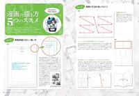 Quarterly pixiv Vol.07より。