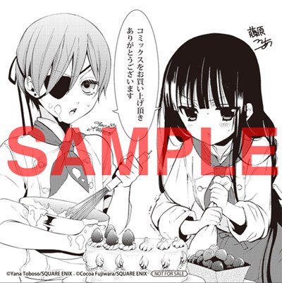 シエルと凜々蝶が描かれたコラボイラストカード。