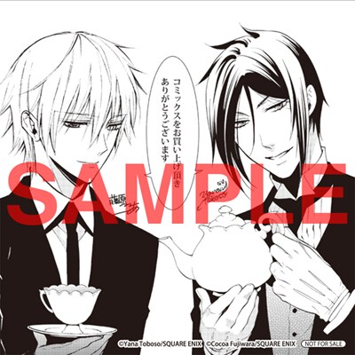 セバスチャンと御狐神が描かれたコラボイラストカード。