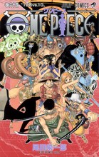尾田栄一郎「ONE PIECE」64巻 (C)尾田栄一郎 / 集英社