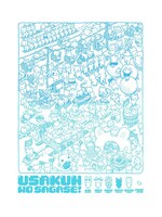 「うさくんを探せ！Tシャツ」のイラスト部分。