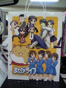 当日ブースでグッズ購入者に配布される紙袋。