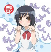 「森田さんは無口」セットのうち、クッションの表イラスト。「森田さんグッズセット」は5000円。