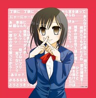 「森田さんは無口」セットのうち、クッションの裏イラスト。「森田さんグッズセット」は5000円。