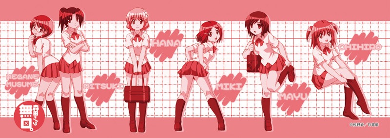 「森田さんは無口」セットのうち、マグカップのイラスト。「森田さんグッズセット」は5000円。