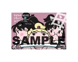 COMIC ZIN特典の両面イラストカード。画像は、うさくんサイド。