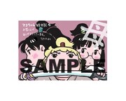 COMIC ZIN特典の両面イラストカード。画像は、うさくんサイド。