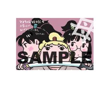 COMIC ZIN特典の両面イラストカード。画像は、うさくんサイド。