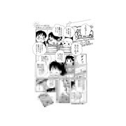 COMIC ZIN特典の両面イラストカード。画像は志村貴子サイド。