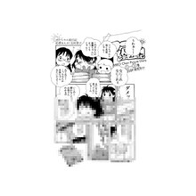 COMIC ZIN特典の両面イラストカード。画像は志村貴子サイド。
