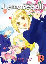 おがきちか「Landreaall」19巻限定版