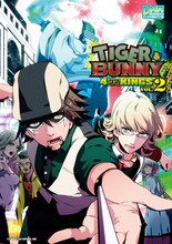TIGER & BUNNY 4コマKINGS VOL.2。表紙イラストは雪広うたこが手がけた。(C)SUNRISE/T&B PARTNERS, MBS