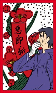 花札の見本。