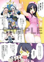 津路参汰によるマンガ「リアルソニック」。