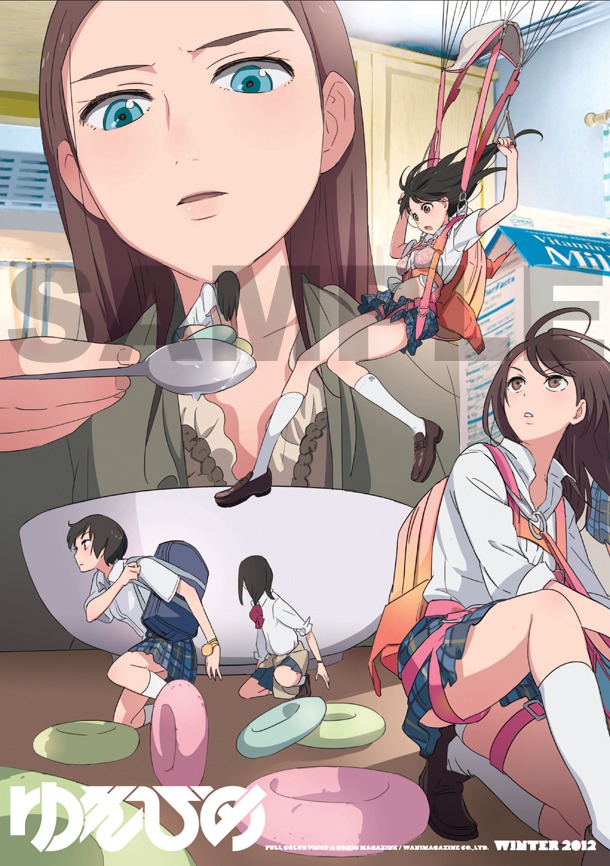 リバーシブルカバーの裏面。(C)mebaeCourtesy of Kaikai kiki Co.,Ltd.