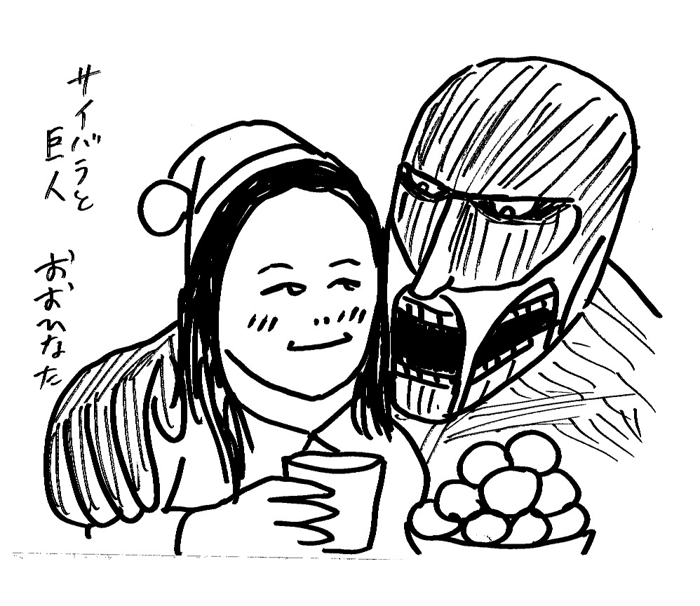 おおひなたごう画「西原サンタ」。