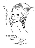 もなお画「西原サンタ」。