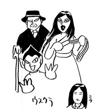 臼倉若菜画「妖怪人間ベム」。