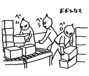 おおひなたごう画「妖怪人間ベム」。