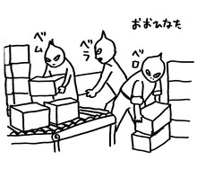 おおひなたごう画「妖怪人間ベム」。