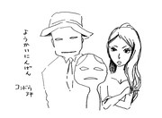 コンドウアキ画「妖怪人間ベム」。