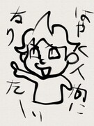 江口寿史画「妖怪人間ベム」。