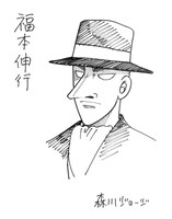 森川ジョージ画「妖怪人間ベム」。