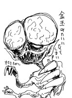 村上たかし画「妖怪人間ベム」。