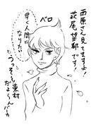 東村アキコ画「妖怪人間ベム」。