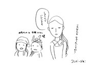 コンドウアキ画「家政婦のミタ」。