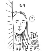 のりつけ雅春画「家政婦のミタ」。